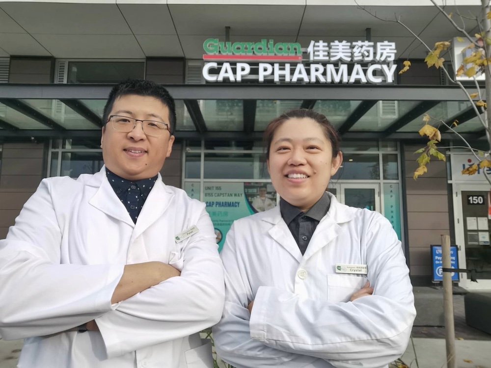 CAP Pharmacy  佳美药房