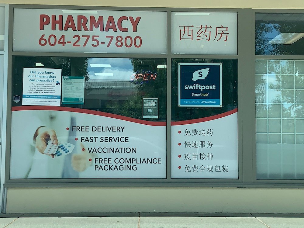 MMC PHARMACY RICHMOND