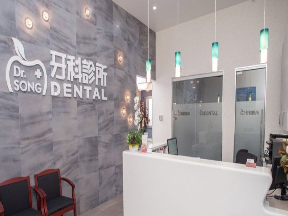 DR. SONG DENTAL CLINIC